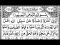 Download Lagu Surah Muhammad | سورۃ محمد Sheikh Abdur-Rahman As-Sudais | Full With Arabic Text (HD) | 47-