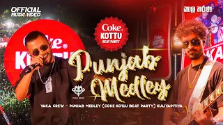 yaka crew punjab medley coke kottu beat party kuliyapitiya