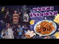 Download Lagu MÓN MỰC KHÔ CHIÊN BƠ VÀ PHI VỤ BỊP BỢM MA QUỶ | Hai Anh Em Phần 641 | Phim Hài Hước Gãy Media