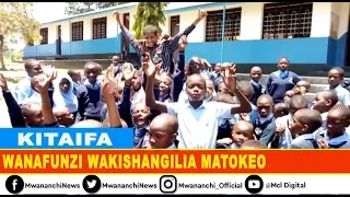 WALIMU WANAFUNZI WALIOFAULU WALIVYOPOKEA MATOKEO DARASA LA SABA 