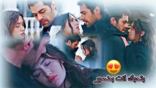 خليل   زينب    لو اقولك في وحدة معاك  اغنية اليسا                     مسلسل تل الرياح               دندنها