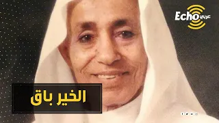 هائل سعيد رجل يمني بدأ من الصفر فحقق ما خلد اسمه في المنطقة العربية حتى الآن 