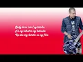 Lagu Princio - Omeo sopapa ( Tononkira / Lyrics )