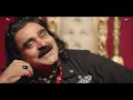 Lagu AA Arif Lohar | RoachKilla | Deep Jandu | AA Tenu Mauj Karawan #ariflohar #roachkilla #deepjandu