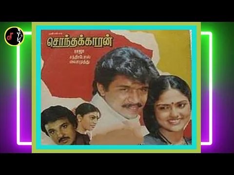 Aththane Aththane - YouTube