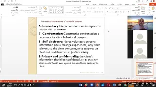 التمريض النفسي 3 