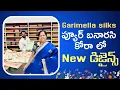 Download Lagu ప్యూర్ బనారసి కోరా లో New డిజైన్స్ 👌 || Garimella Silks ||Nagasree Diaries