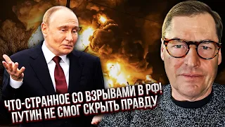 ЖИРНОВ: БІДА У МОСКВІ ПІСЛЯ УДАРІВ ЗСУ! Україна ОБОЙШЛА РФ У СФЕРІ ДРОНІВ. Таких роїв ще НЕ БУЛО
