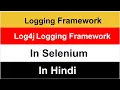 log4j selenium Log4j2 Logging Framework Practical Demonstration Log4j2 xml
