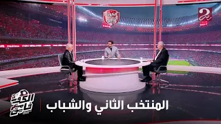 الكورة مع فايق حلمي طولان انا ضميت محمد عبدالله ضمن قائمة الـ55 لاعب للمنتخب الثاني وهو لاعب جريء 