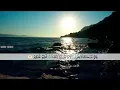 Download Lagu Surah Al Baqarah Full by Ismail Al Nouri تلاوة مميزة لسورة البقرة للقارئ اسماعيل النوري
