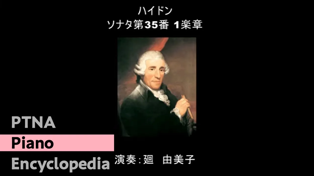 Franz Joseph Haydnの人気曲ランキング【2025】