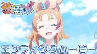 YouTube影片, 內容是プリンセッション・オーケストラ 的 ED