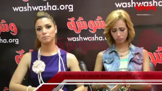 وشوشة   نسمة محجوب ورنا سماحة يكشفان الكواليس الخفية لبرنامج   ستار اكاديمي               دندنها