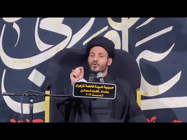 ⁣كيف يعلمنا المعصوم (عليه السلام) الاستعانة بالله تعالى؟