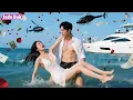 Download Lagu Gadis miskin dikhianati bajingan, CEO menolongnya, membawanya pulang dan memanjakannya.