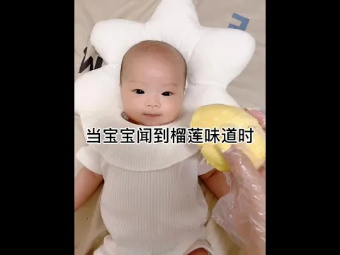 怀孕的时候也没少吃榴莲啊，怎么还这个反应 #家有萌宝 #榴莲