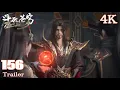 Download Lagu 📍EP156预告【4K】萧玄送萧炎完整天火三玄变，激活萧族族纹轻松秒杀魂崖魂厉！|斗破苍穹年番 Battle Through the Heavens|Chinese Animation Donghua