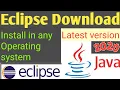 Eclipse for Java Developers Download Eclipse And Install in Any System Hello World Java program