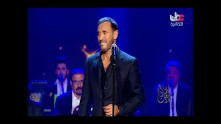 كاظم الساهر سلامي مهرجان صلالة 2019 