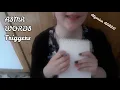 Download Lagu ASMR TRIGGER WORDS IN DZ ARABIC (whispering)