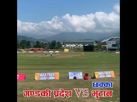 One of the most beautiful & attractive stadium of the Nepal #PokharaStadium