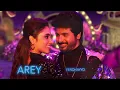 College Don - Private Party lyric  | Sivakarthikeyan, Priyanka Mohan | Anirudh | Cibi