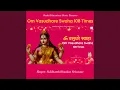 Download Lagu Om Vasudhare Swaha 108 Times