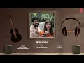 MERI HO JA (Audio): SACHET TANDON | PARAMPARA TANDON | KUMAAR | BHUSHAN KUMAR