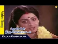 Download Lagu Kalam Kannataria Video Song | Deviyin thiruvilayadal Movie Songs | Sridevi |Thyagarajan | Vega Music