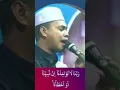 Download Lagu AL BAQARAH | VARIASI INDAH NAHAWAND TERBARU 2025 QORI TERBAIK INDONESIA SYAMSURI FIRDAUS #shorts