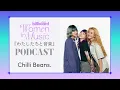 Download Lagu ＜わたしたちと音楽＞Chilli Beans.　等身大の3人が見つけた、自由になれる音楽