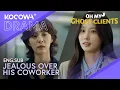 Seol In Ah s Jealous Side Comes Out Oh My Ghost Clients EP2 KOCOWA