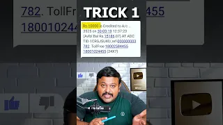 ఈ మెసేజ్ ల వళ్ళ మీ బ్యాంకులోని డబ్బులు పోతాయ్ | educating about jumped deposit  messages | #shorts