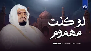 ليست تلاوة عادي ة هدوء يبدد القلق سورة الزمر وغافر وفصلت الشيخ علي جابر رحمه الله 