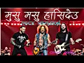 Lagu MUSU MUSU HASI DEU / HEAVY ROCK COVER SONG 🎸🎸