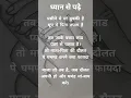 Download Lagu माता-पिता #maabaap #status #shayari #truewords #motivation #viral #shorts #storiesandpoemsbyAJ