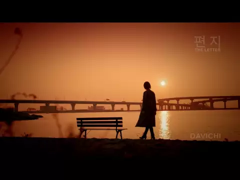 편지