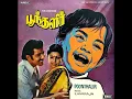 Download Lagu Vaa Pon Mayile :: Poonthalir : Remastered audio song