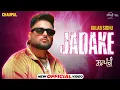 Download Lagu Jadake | Gulab Sidhu | New Punjabi Songs 2024 | Latest Punjabi Songs 2024 | Speed Records