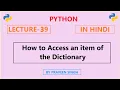 Python Lecture 39 How to access an item in the Dictionary in Hindi