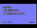 傘がない／井上陽水  Inoue Yousui, kasaga nai