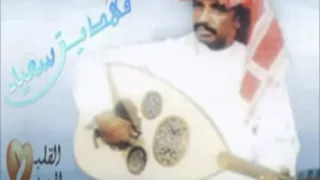 الفنان فهد السعيد موال الله من وقت مضي 