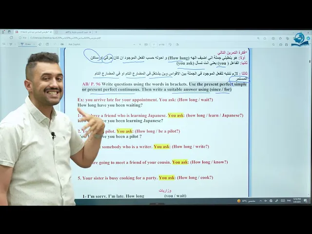 ⁣انكليزي السادس الاعدادي / السؤال ب How long