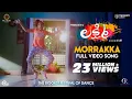Download Lagu Lakshmi | Morrakka | Telugu Theatrical Video | Prabhu Deva, Aishwarya, Ditya | Vijay |Sam CS