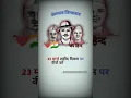 Download Lagu 23th march status 23 March shahid divas Bhagat Singh status Bhagat Singh song Best video