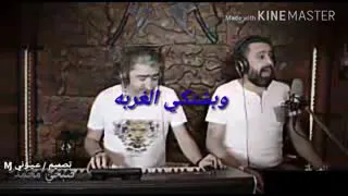 انا ذكرتك يوم ودعتك ياغالي يابعد قلبي 