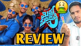  mithra mandali movie review and rating mithra mandali movie public talk ra one for you