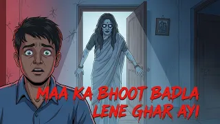 Meri Aankhon Ne Jis Ko Dekha…wo koi or hi tha magar kon || Horror story || Darawni kahani