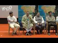 Kaandaari Movie Press Meet | Kandaari Kannada Movie Press Meet 